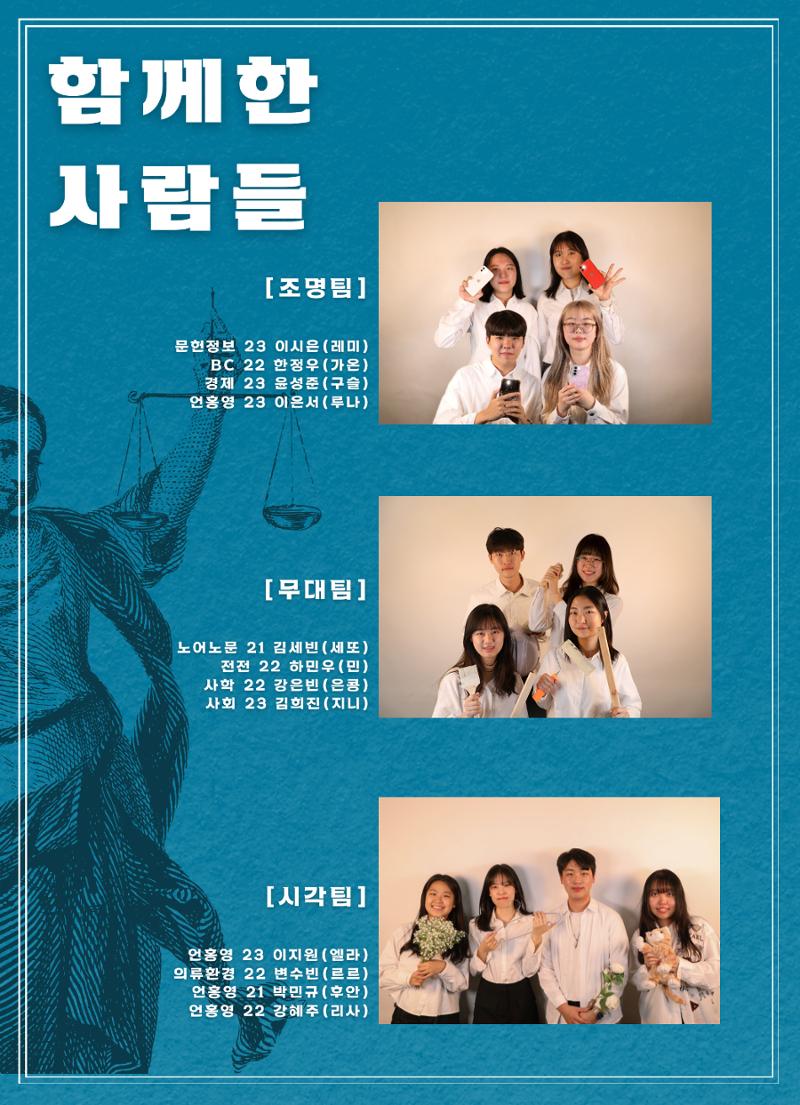 심판 팜플렛 11페이지