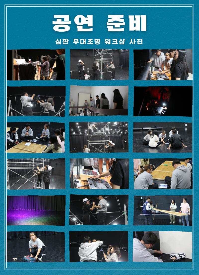 심판 팜플렛 12페이지