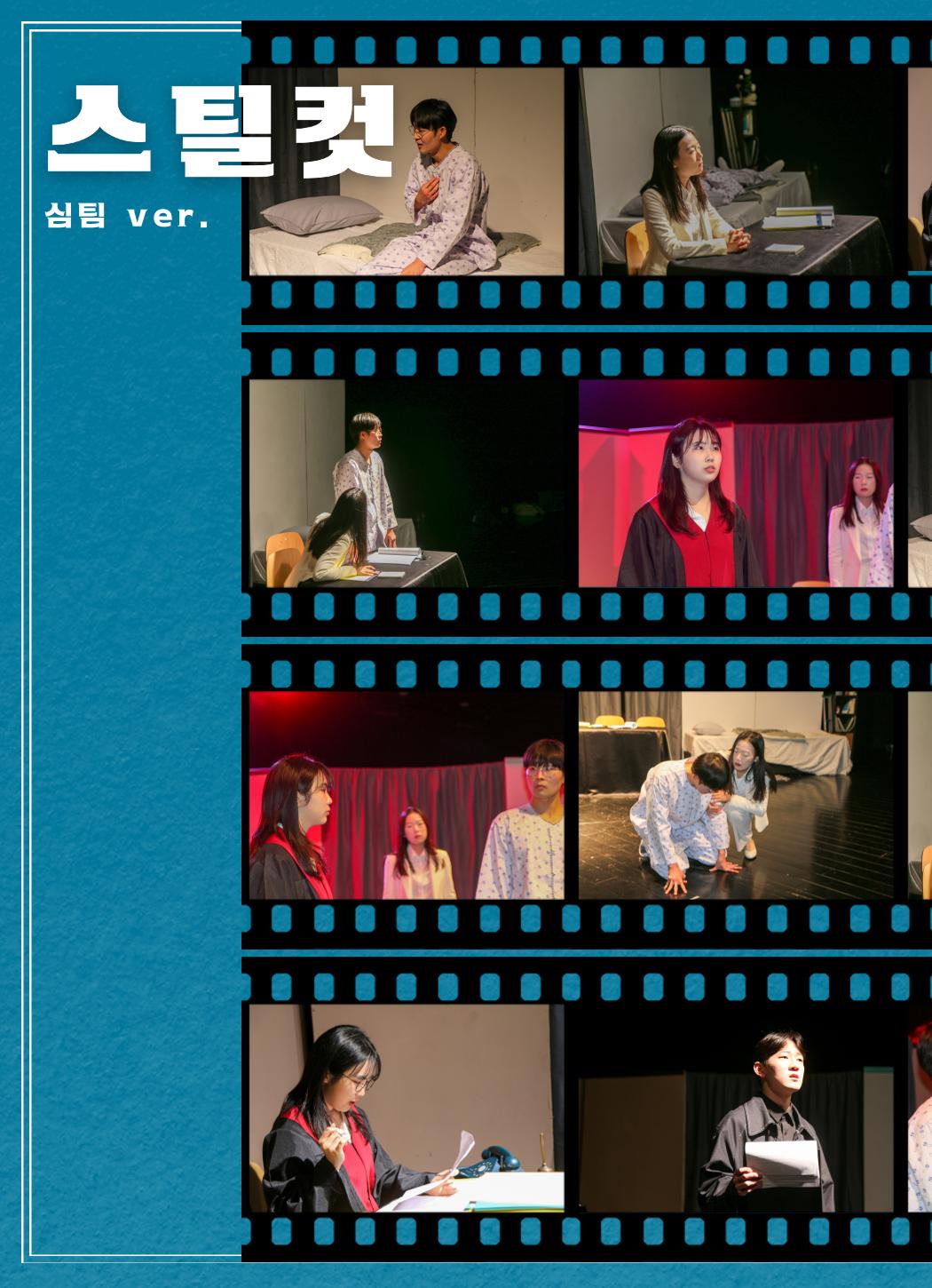 심판 팜플렛 13페이지