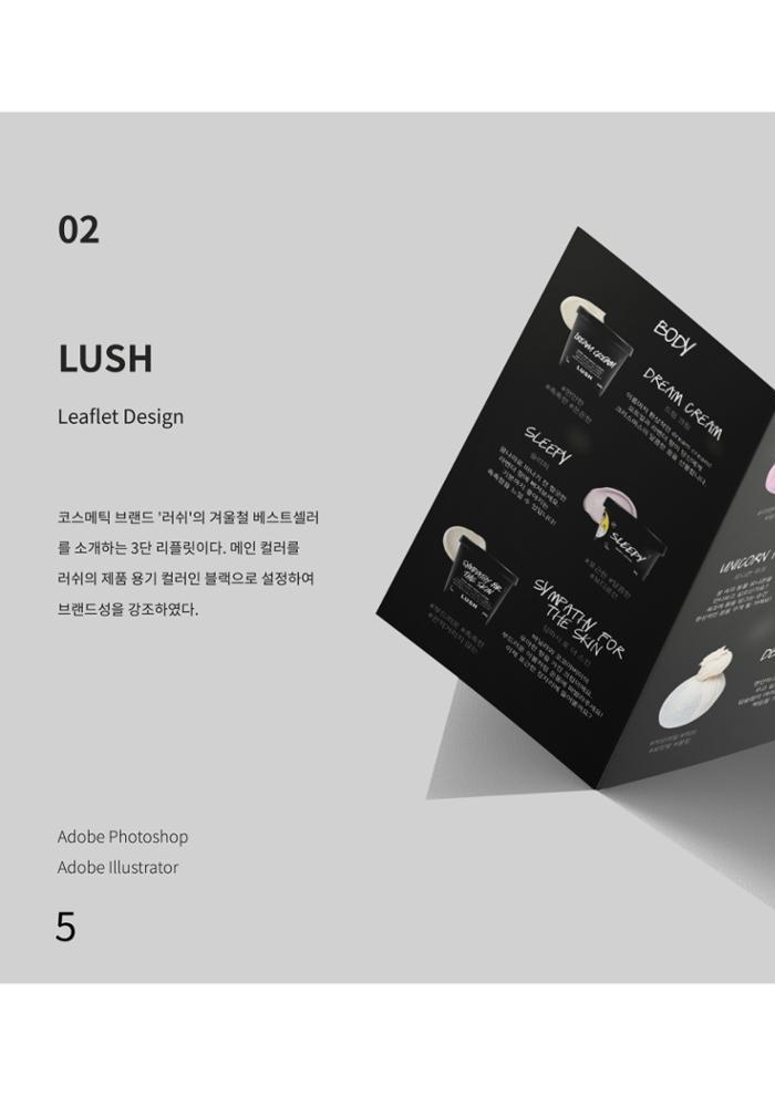 세 번째 황금 책갈피를 찾아라! 7페이지