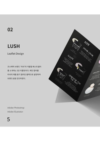 세 번째 황금 책갈피를 찾아라! 7페이지