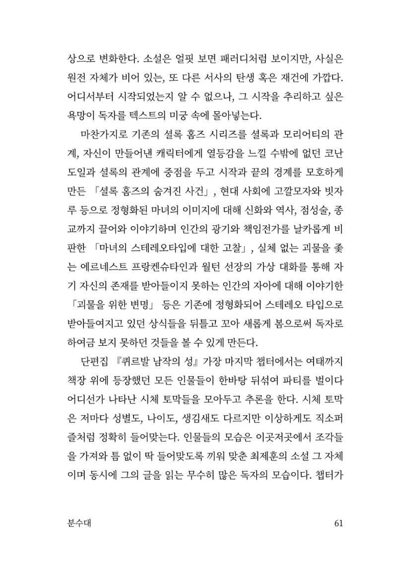 광장 62페이지