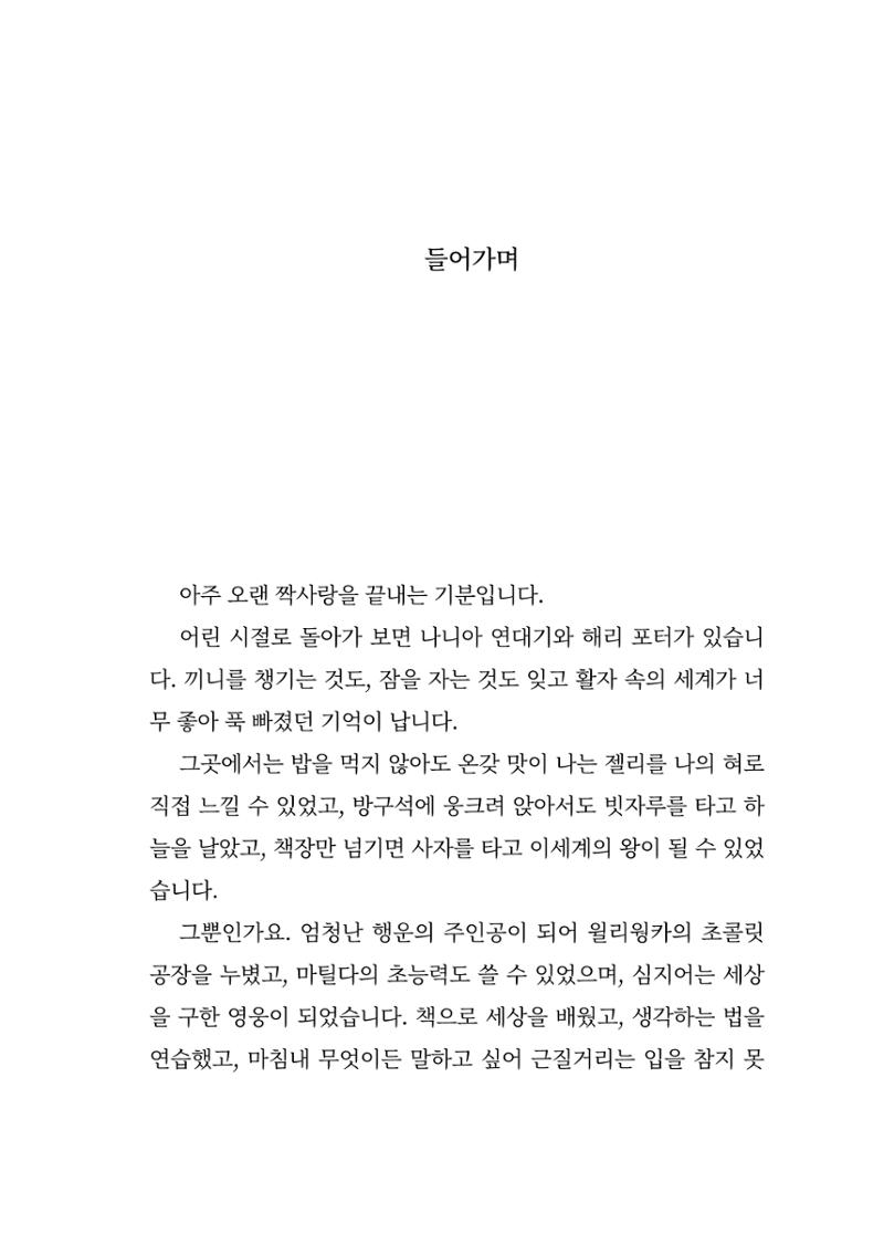 광장 6페이지