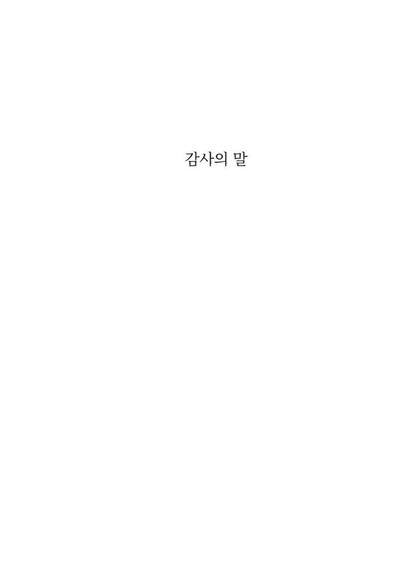 광장 170페이지