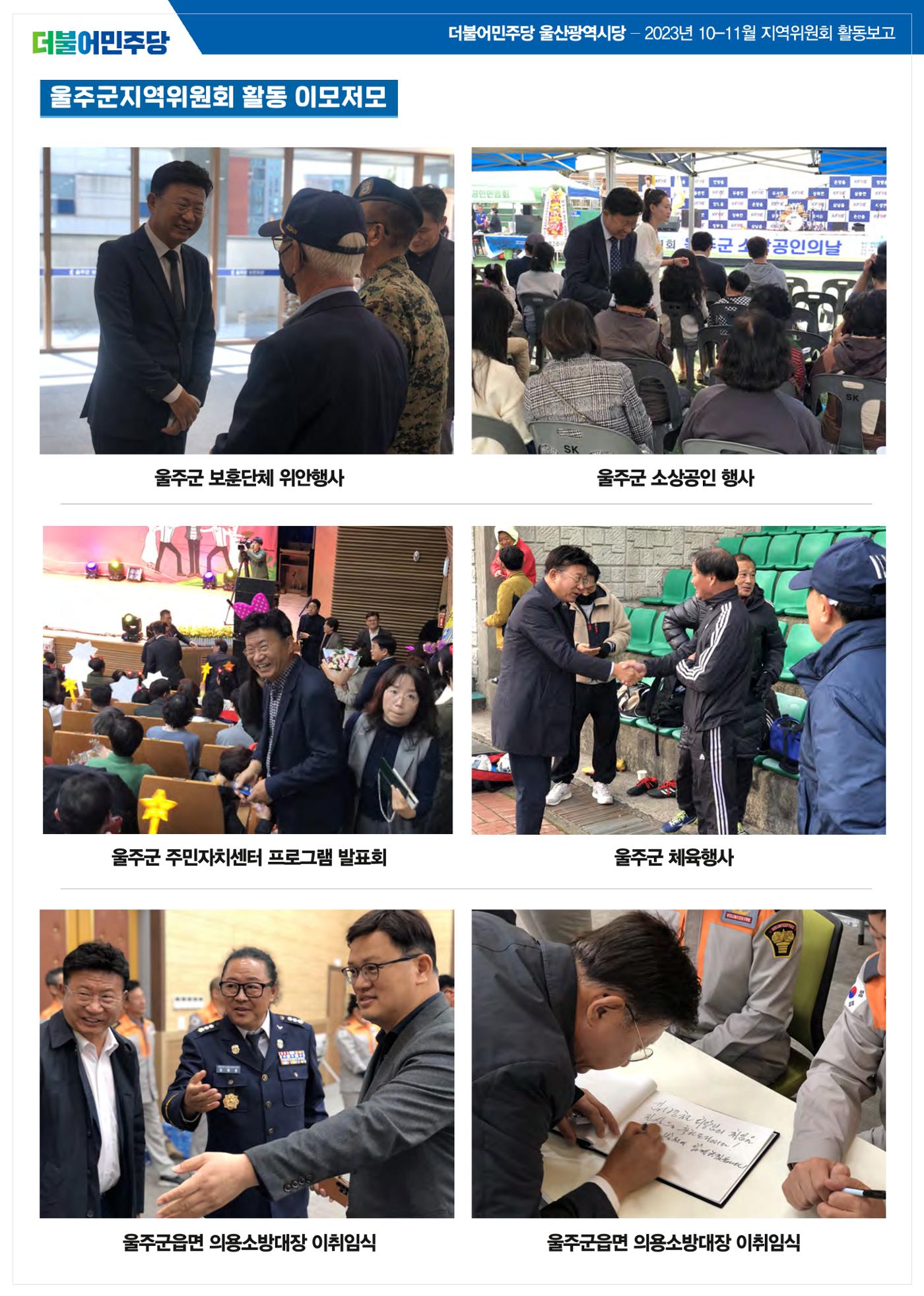 월간소식지 9호 15페이지