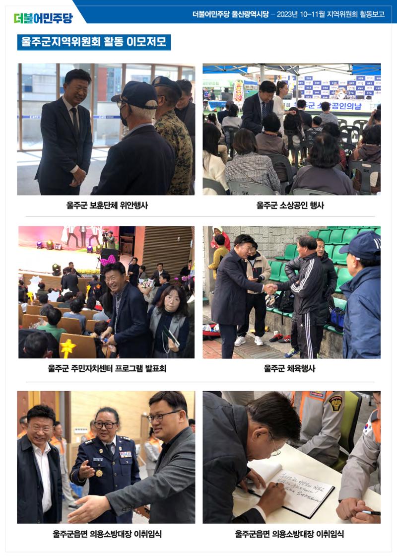 월간소식지 9호 15페이지