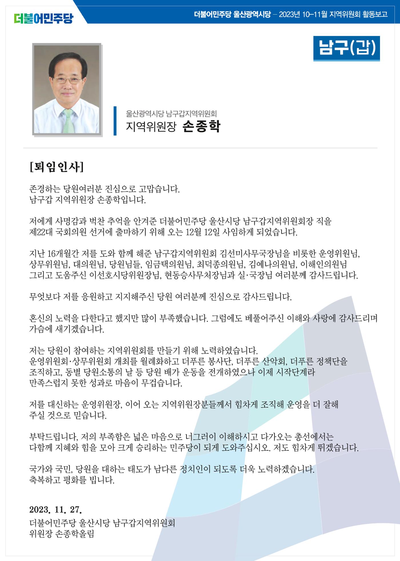 월간소식지 9호 6페이지