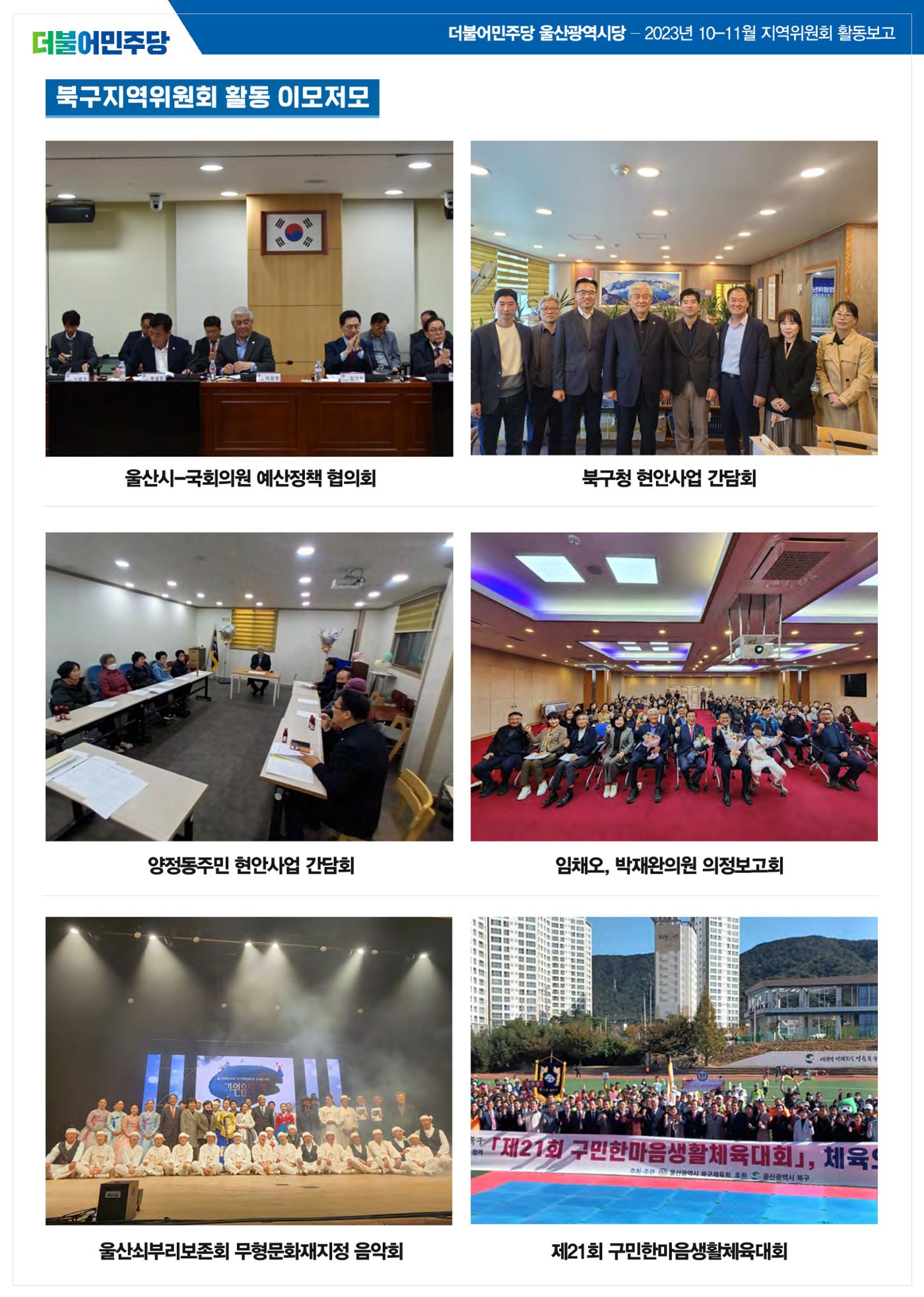 월간소식지 9호 13페이지