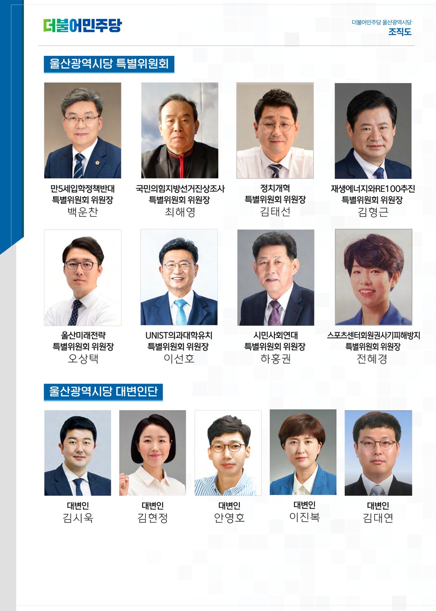 월간소식지 9호 34페이지