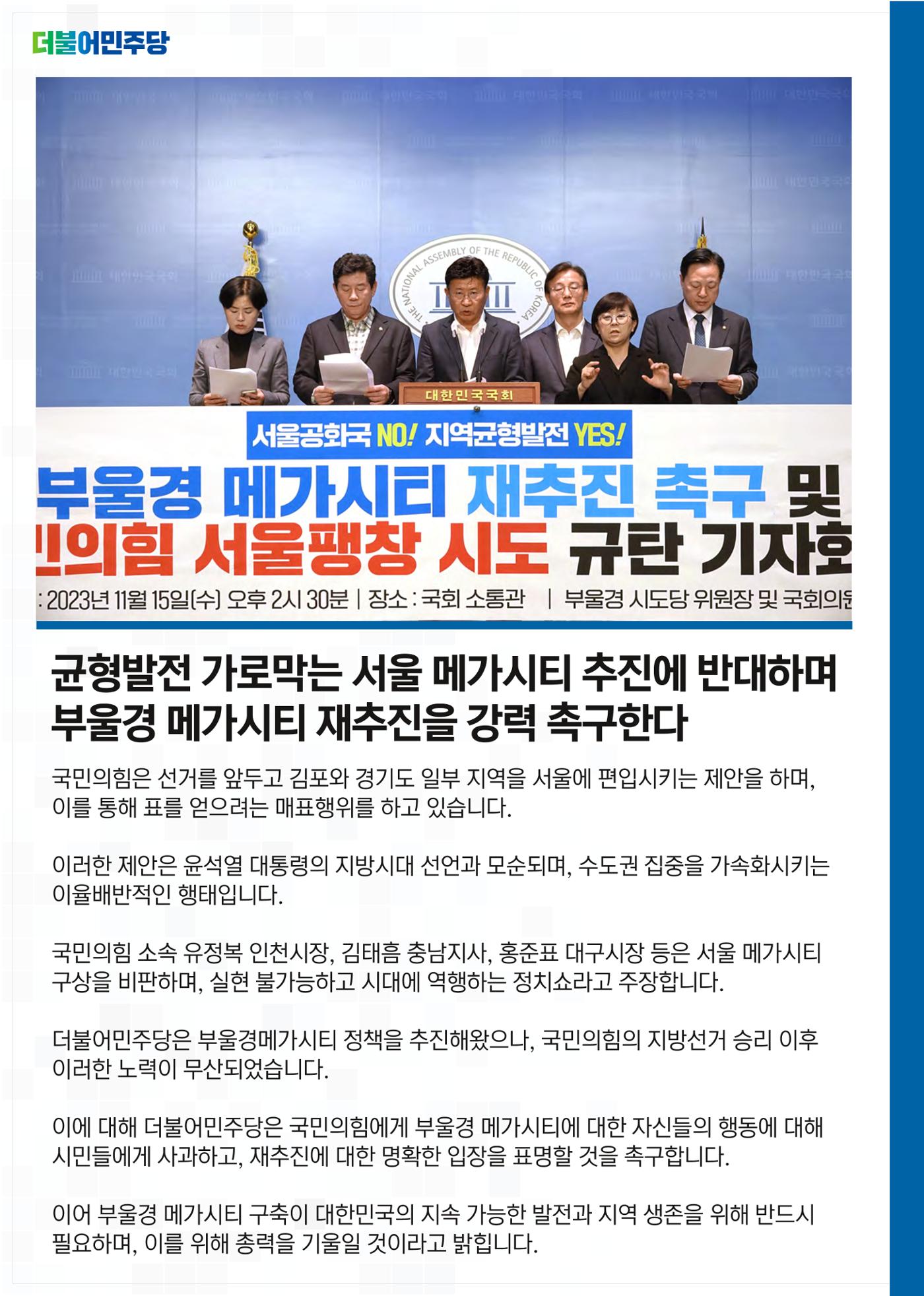 월간소식지 9호 2페이지