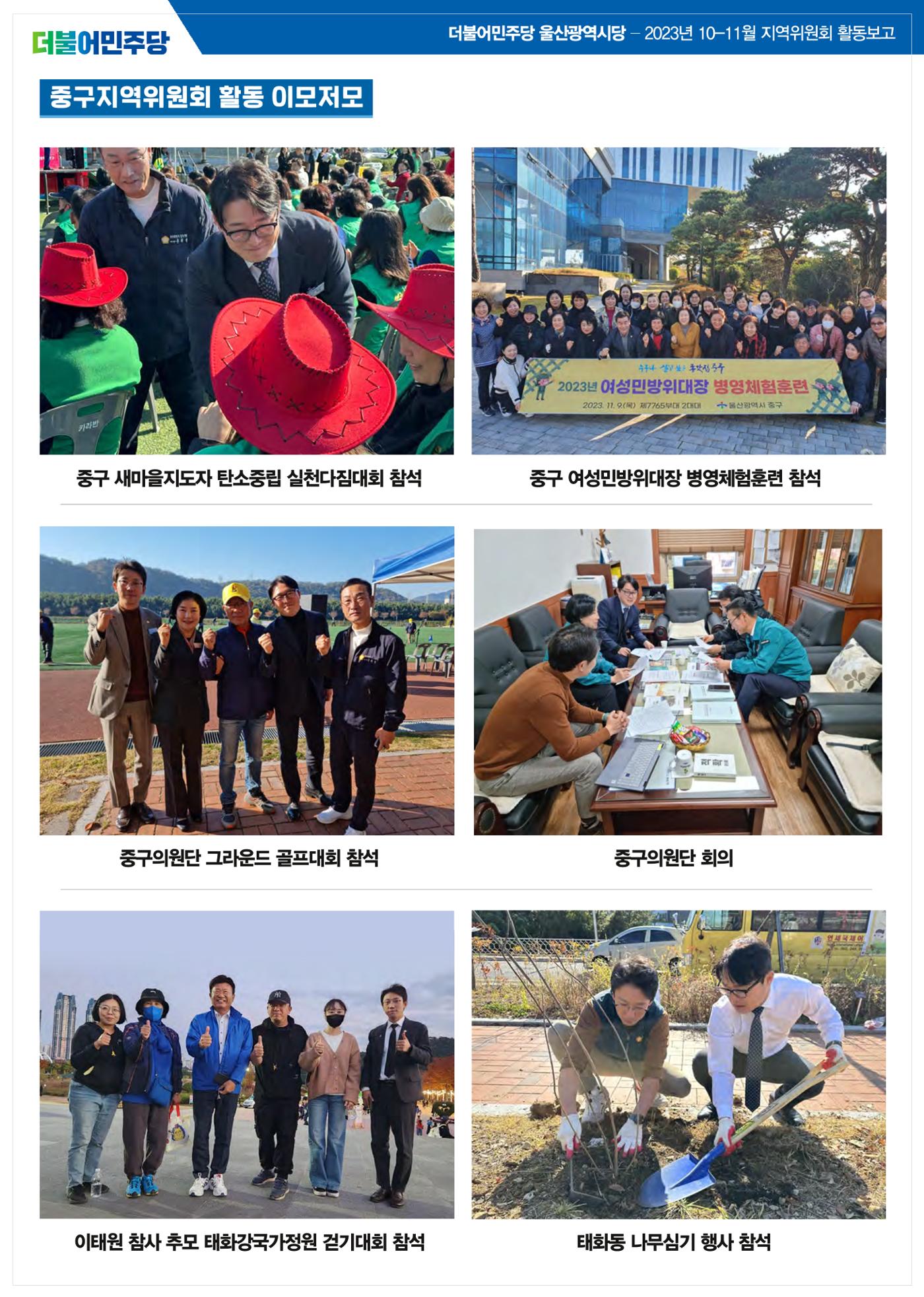 월간소식지 9호 5페이지