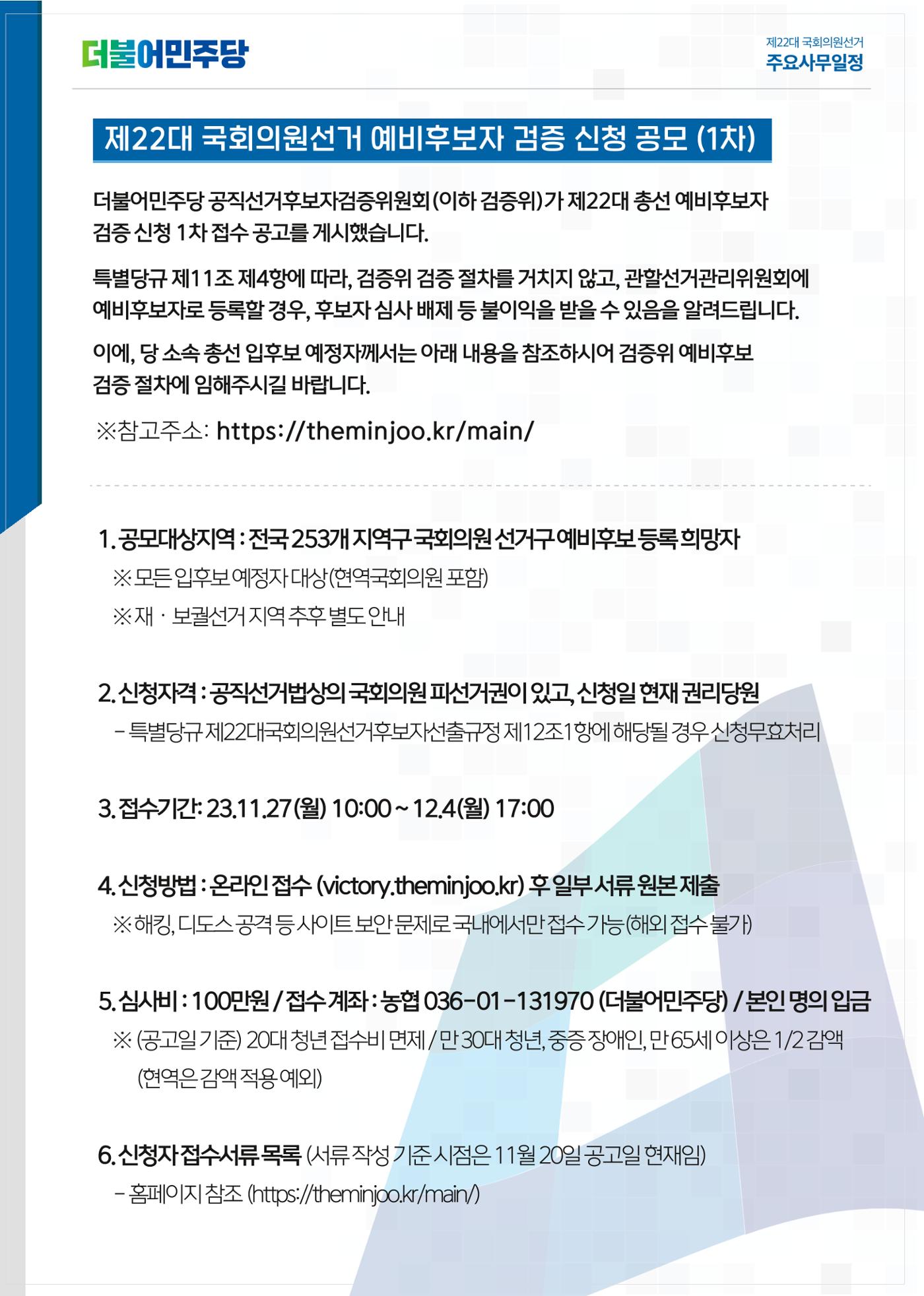 월간소식지 9호 19페이지