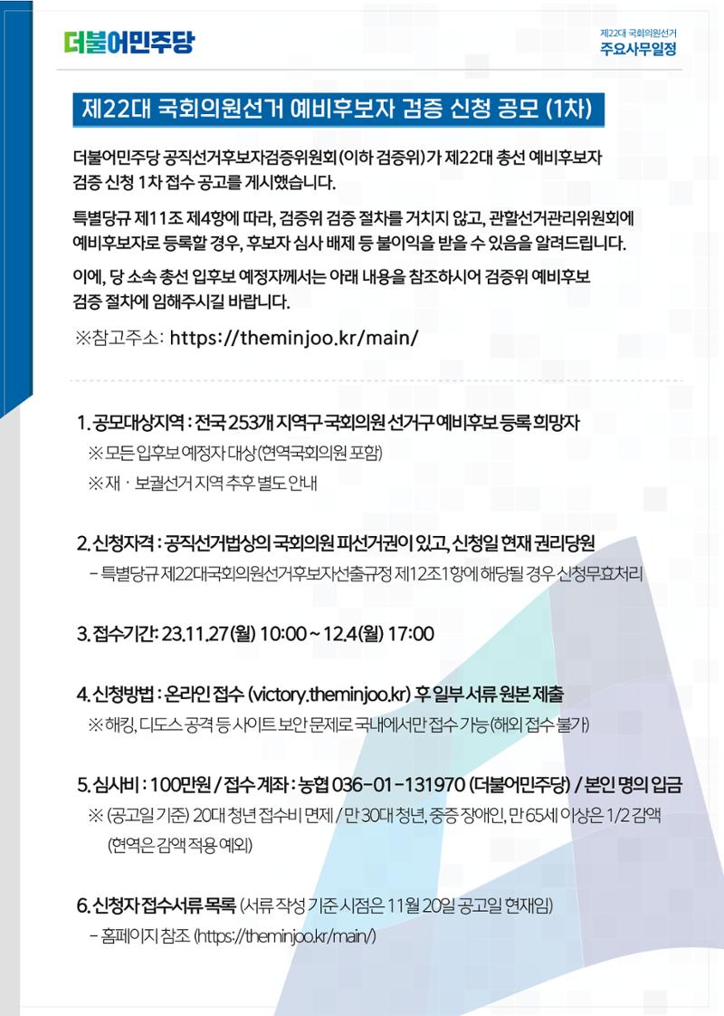 월간소식지 9호 19페이지