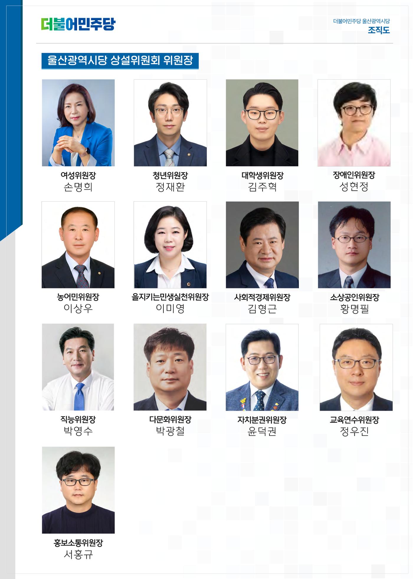 월간소식지 9호 33페이지