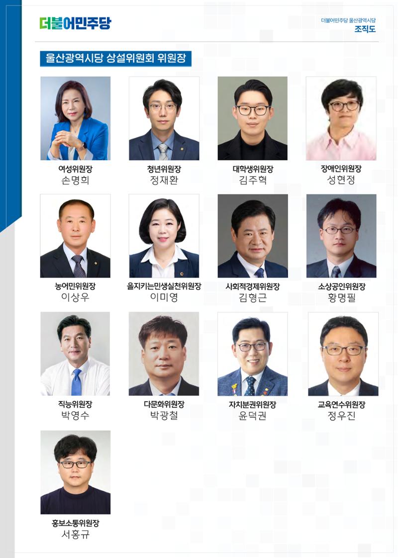 월간소식지 9호 33페이지