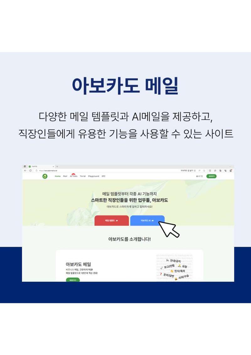 문피디가 알려주는 직장인 꿀팁 :) 4페이지