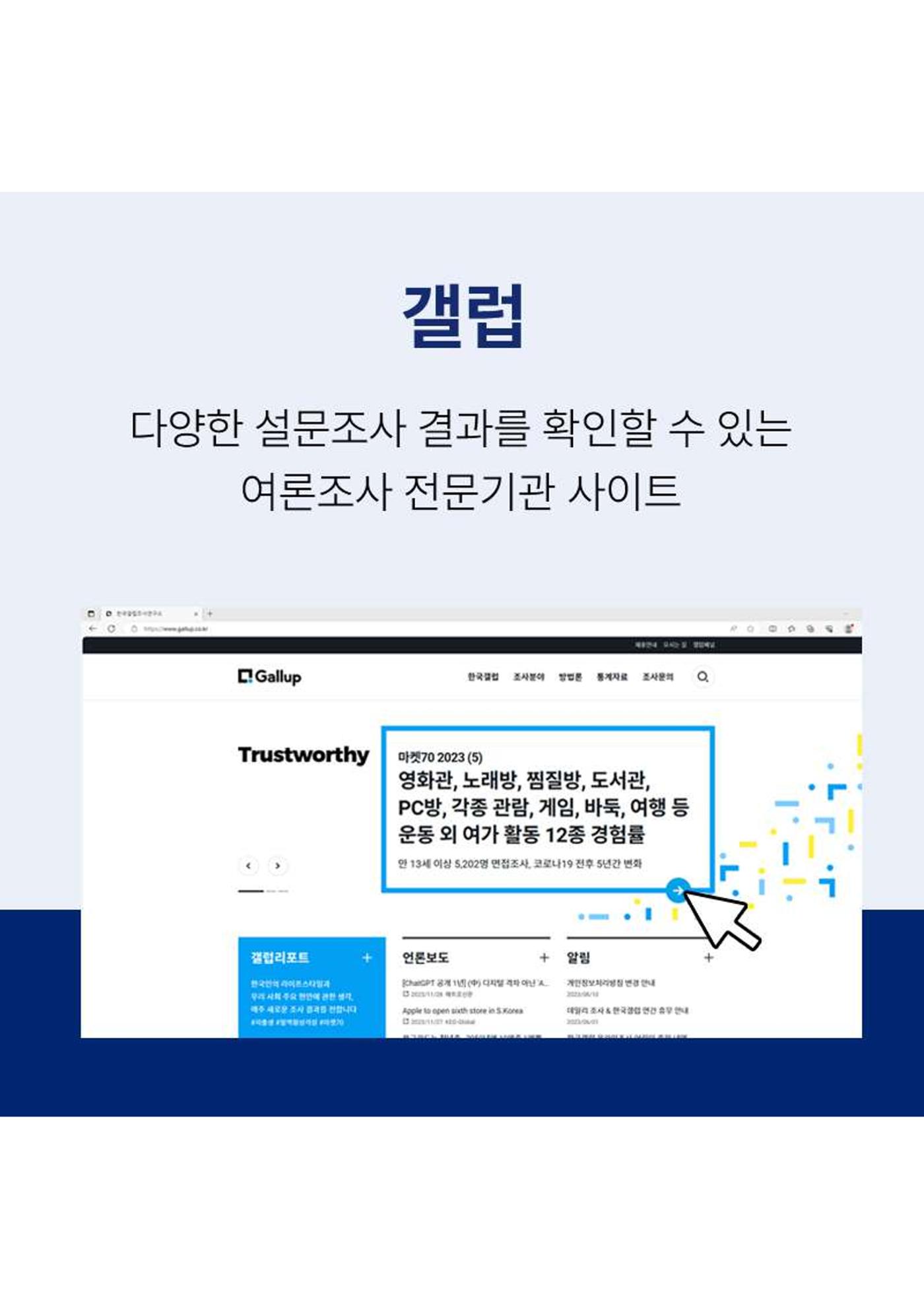 문피디가 알려주는 대학생 과제 꿀팁 :) 4p