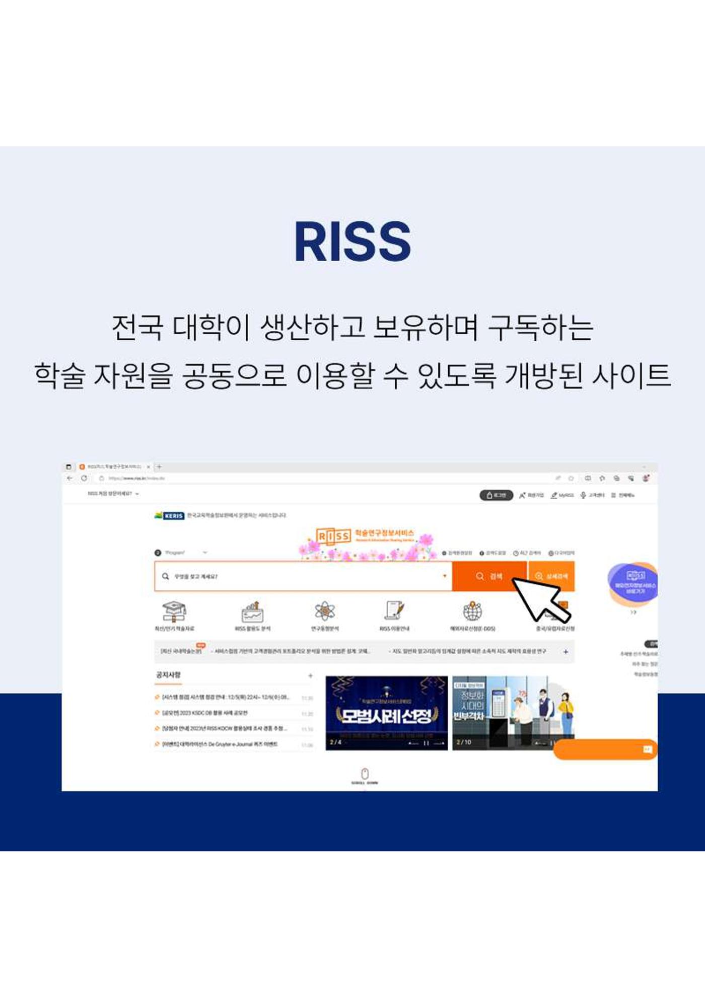 문피디가 알려주는 대학생 과제 꿀팁 :) 2p