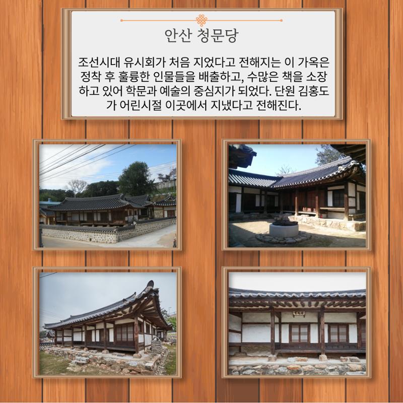 경기문화재돌봄 31호 3페이지