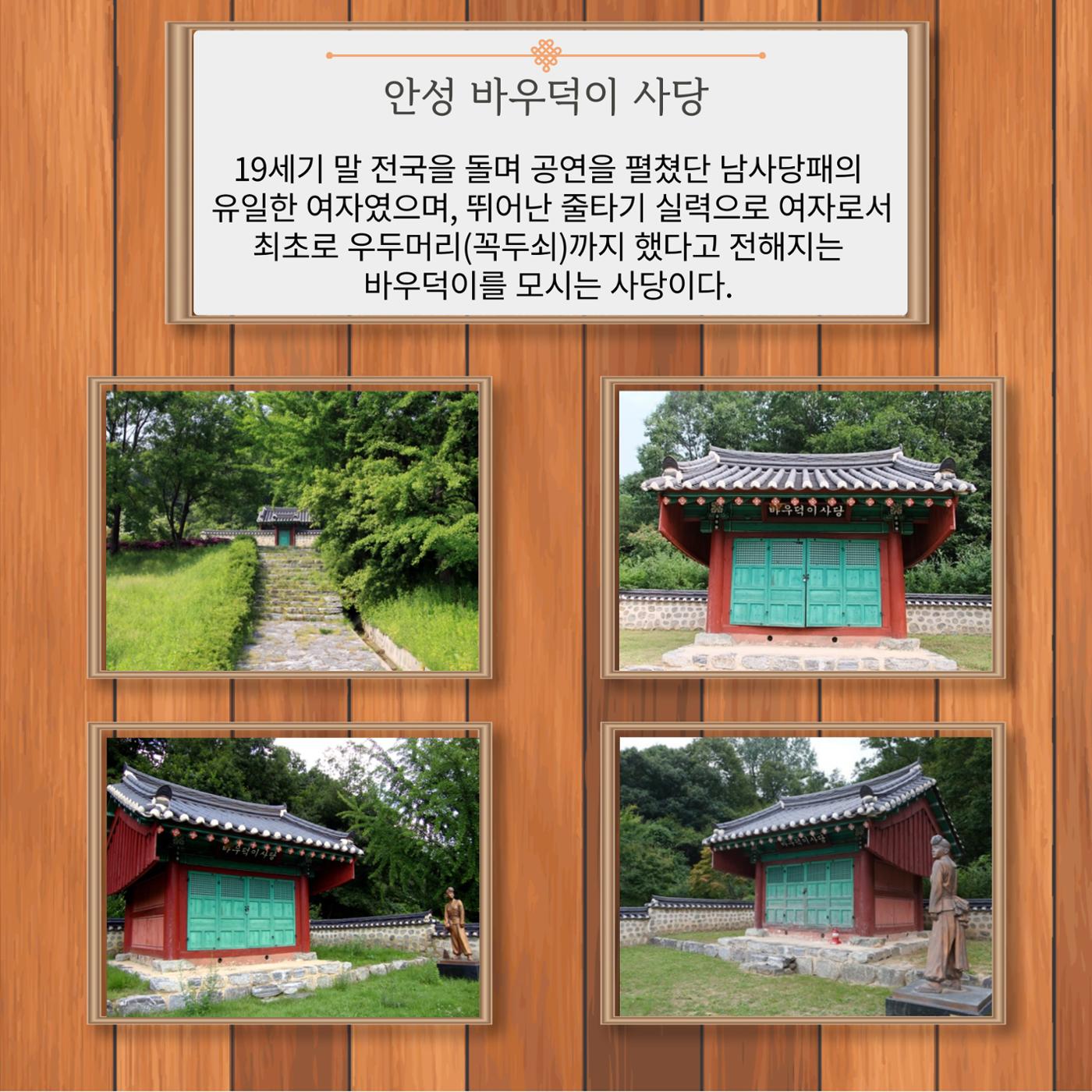 경기문화재돌봄 31호 5페이지