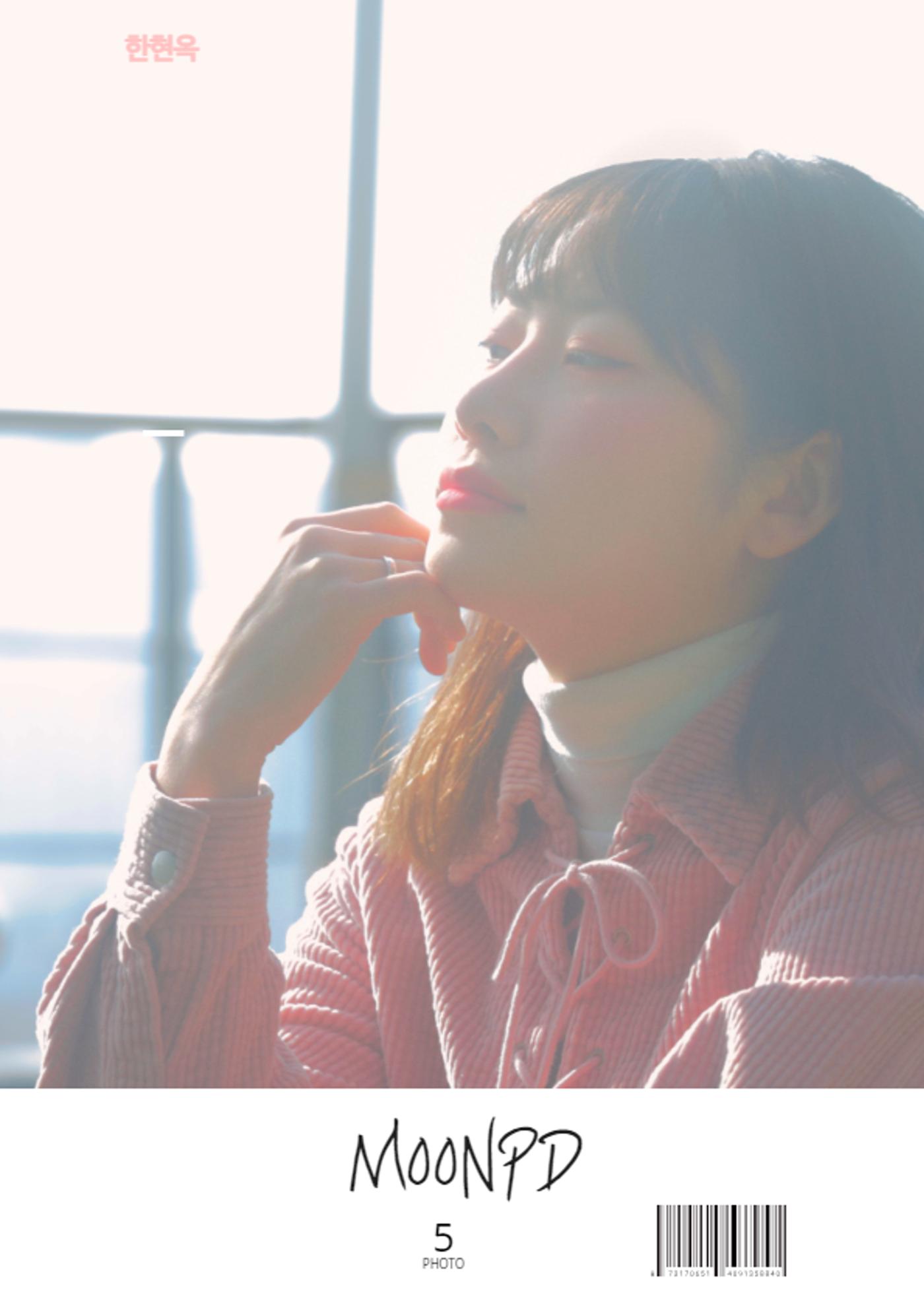 첫 번째 황금 책갈피를 찾아라! 5페이지