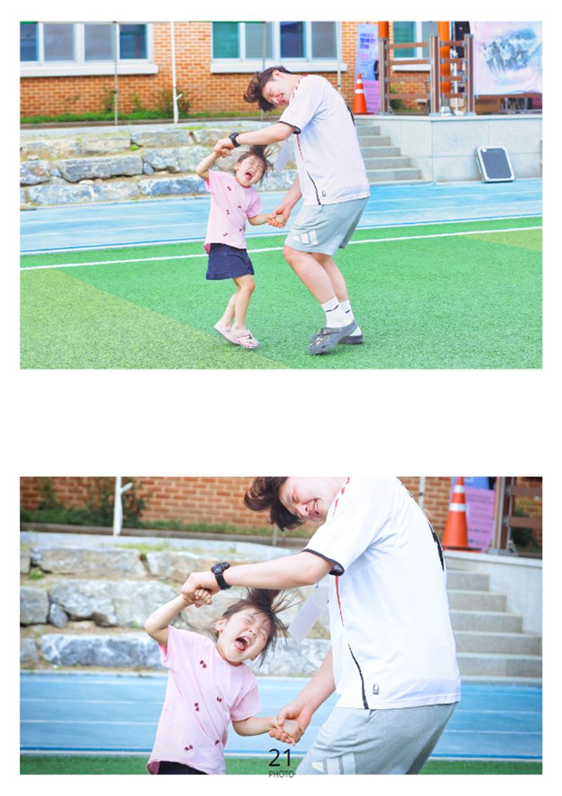 첫 번째 황금 책갈피를 찾아라! 21페이지