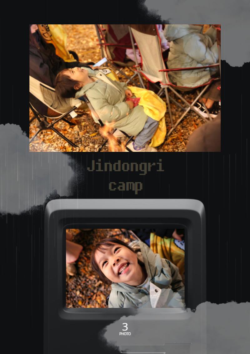 첫 번째 황금 책갈피를 찾아라! 3페이지