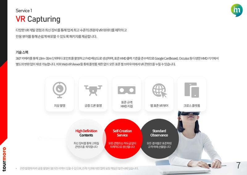 두 번째 황금 책갈피를 찾아라! 7페이지