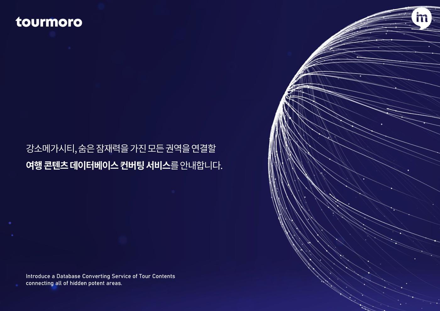 두 번째 황금 책갈피를 찾아라! 3페이지