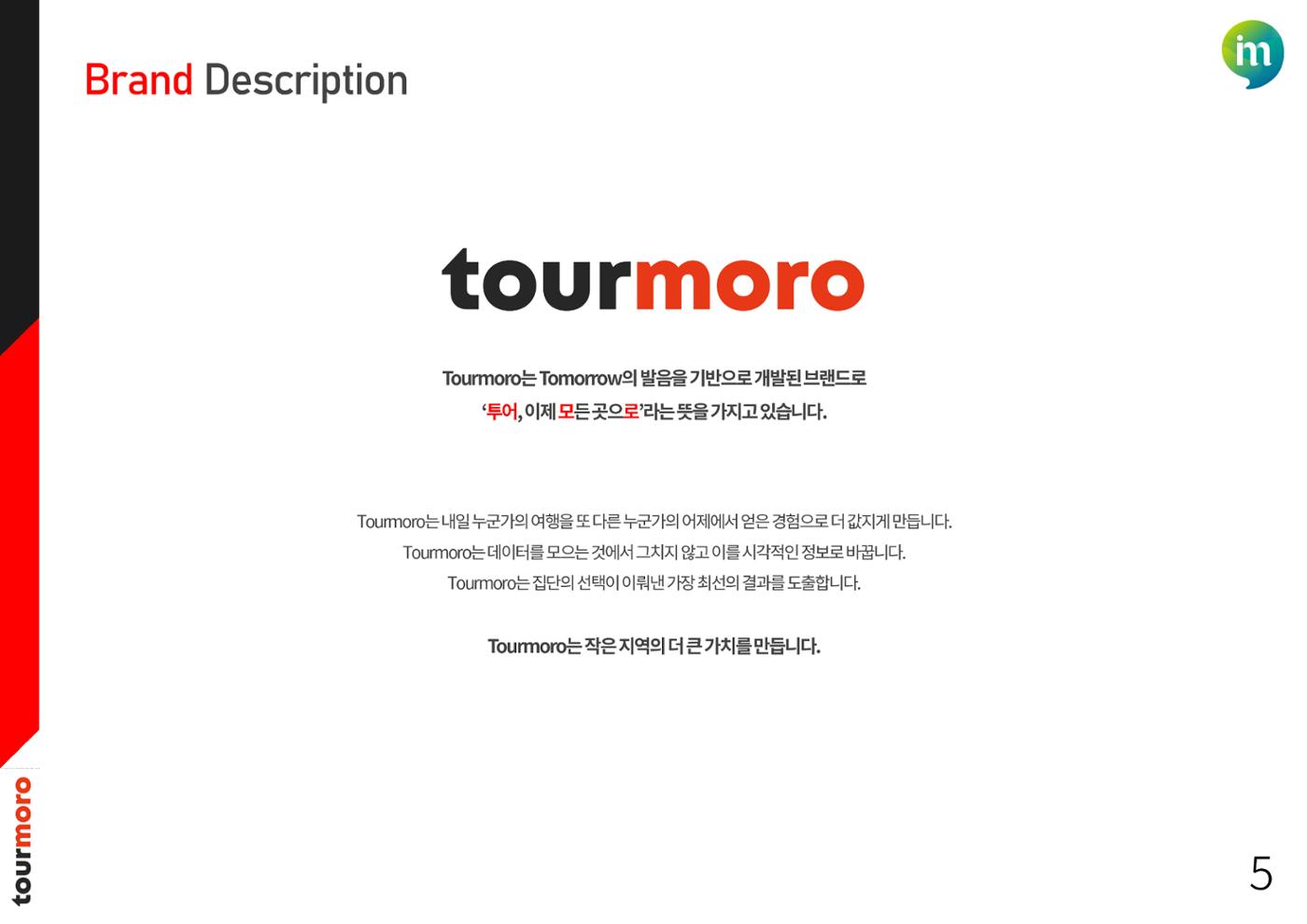 두 번째 황금 책갈피를 찾아라! 5페이지