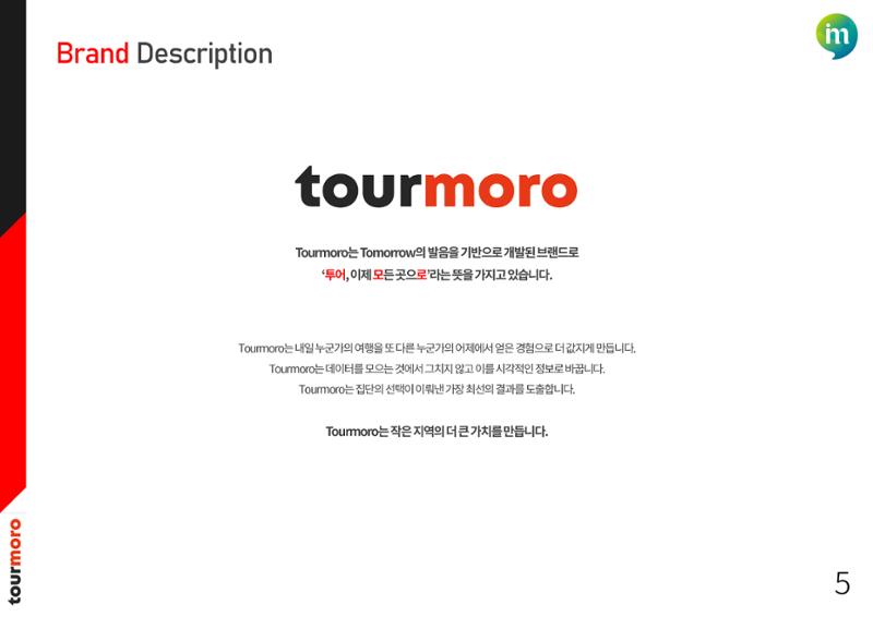 두 번째 황금 책갈피를 찾아라! 5페이지