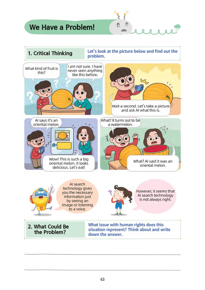 초등AI ethics 62페이지