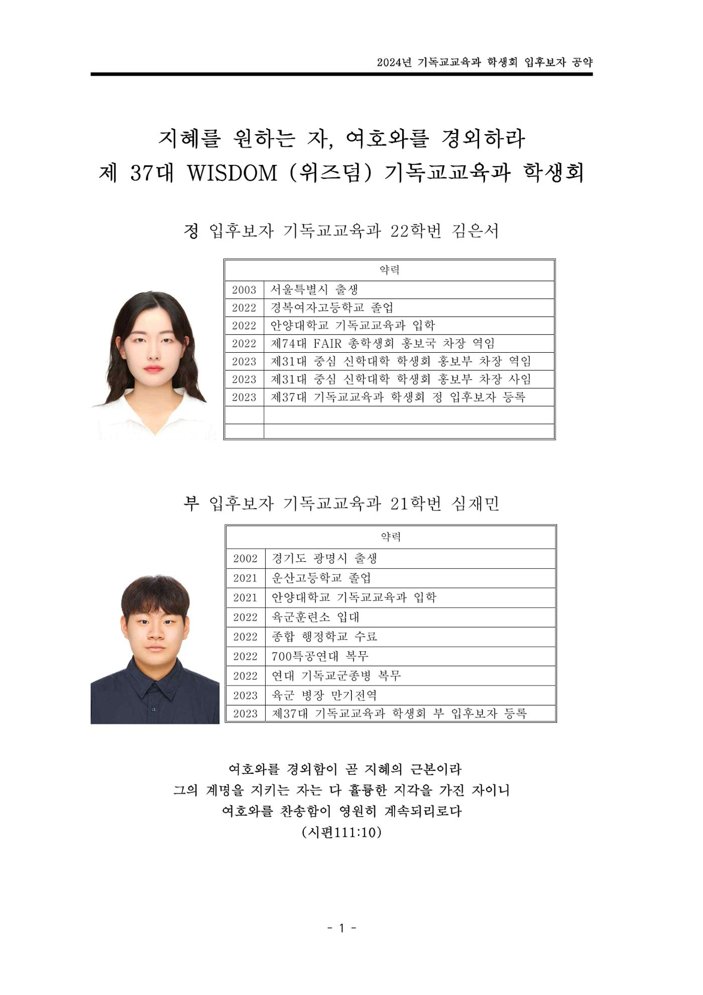 어ㅣ 1페이지