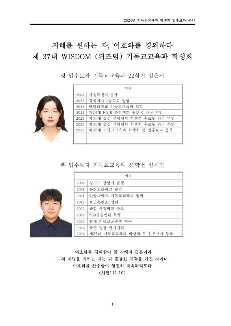 어ㅣ 1페이지