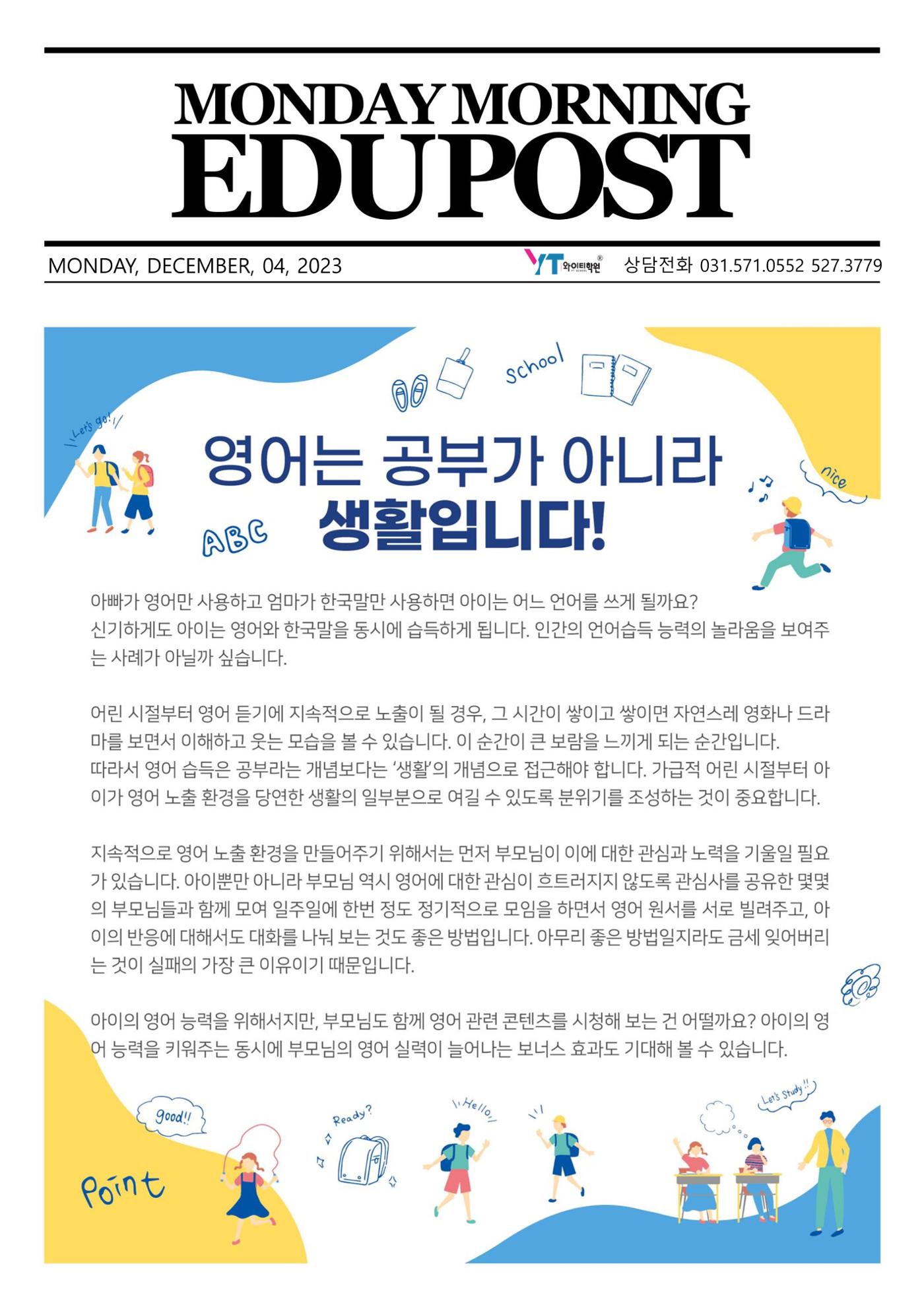수학학습법 2페이지