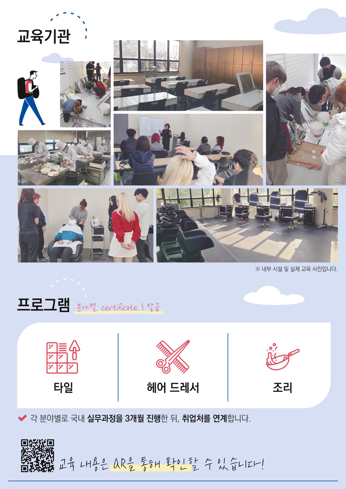 호주 워킹홀리데이 써티 3 3페이지