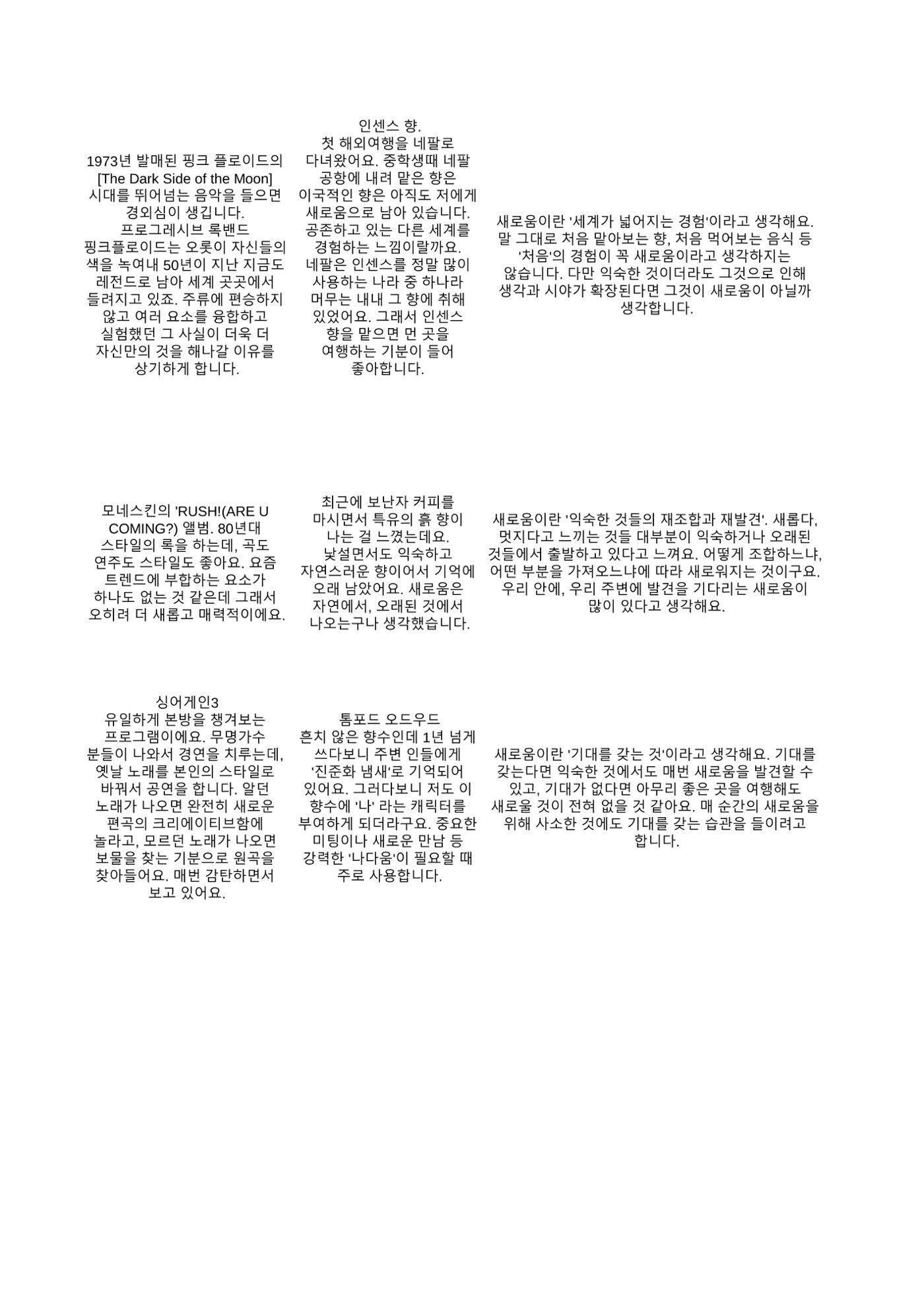 a 92페이지
