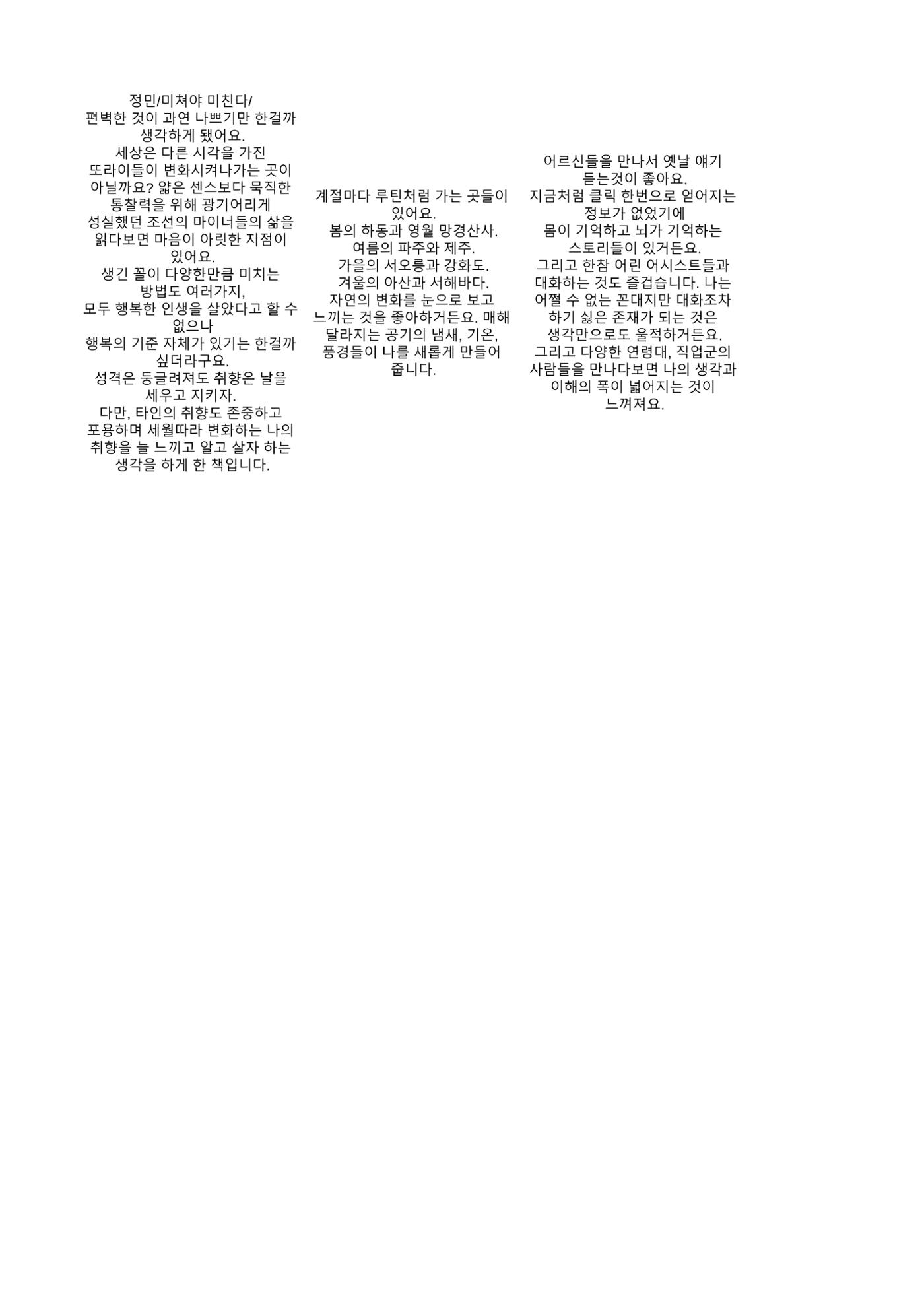 a 77페이지