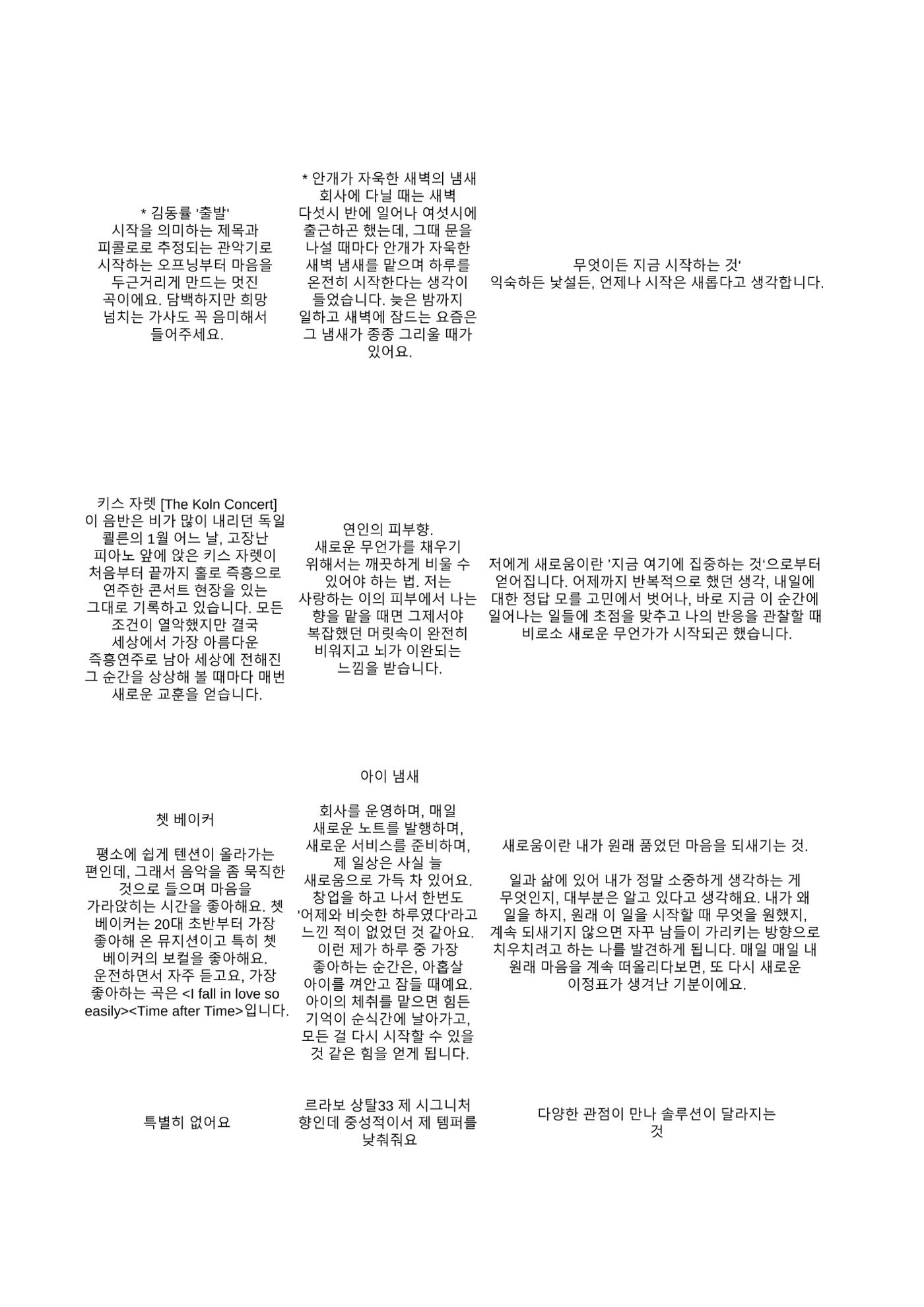 a 84페이지