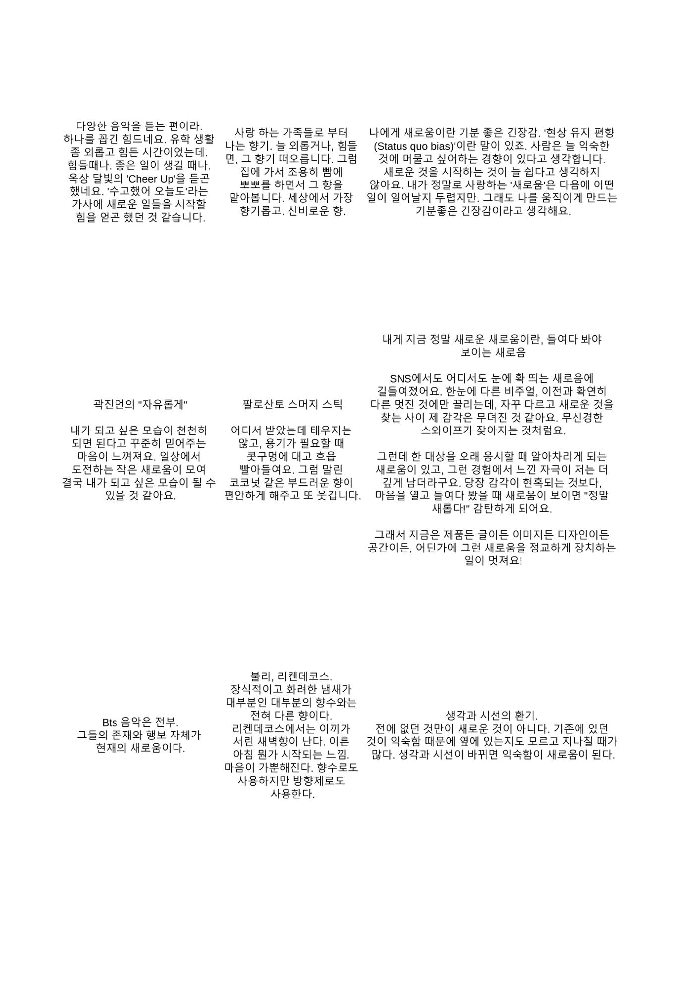 a 104페이지