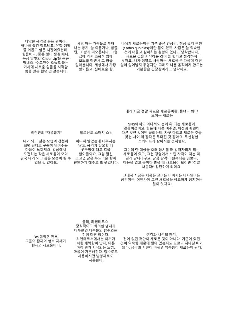 a 104페이지