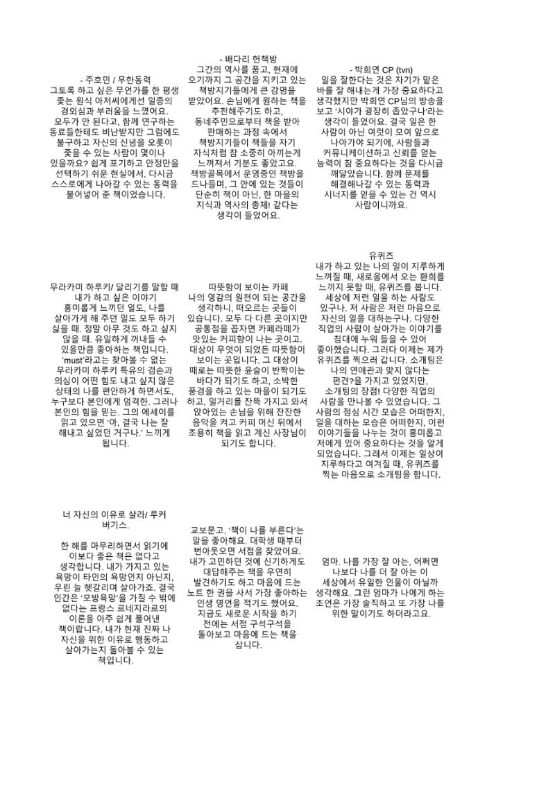a 54페이지
