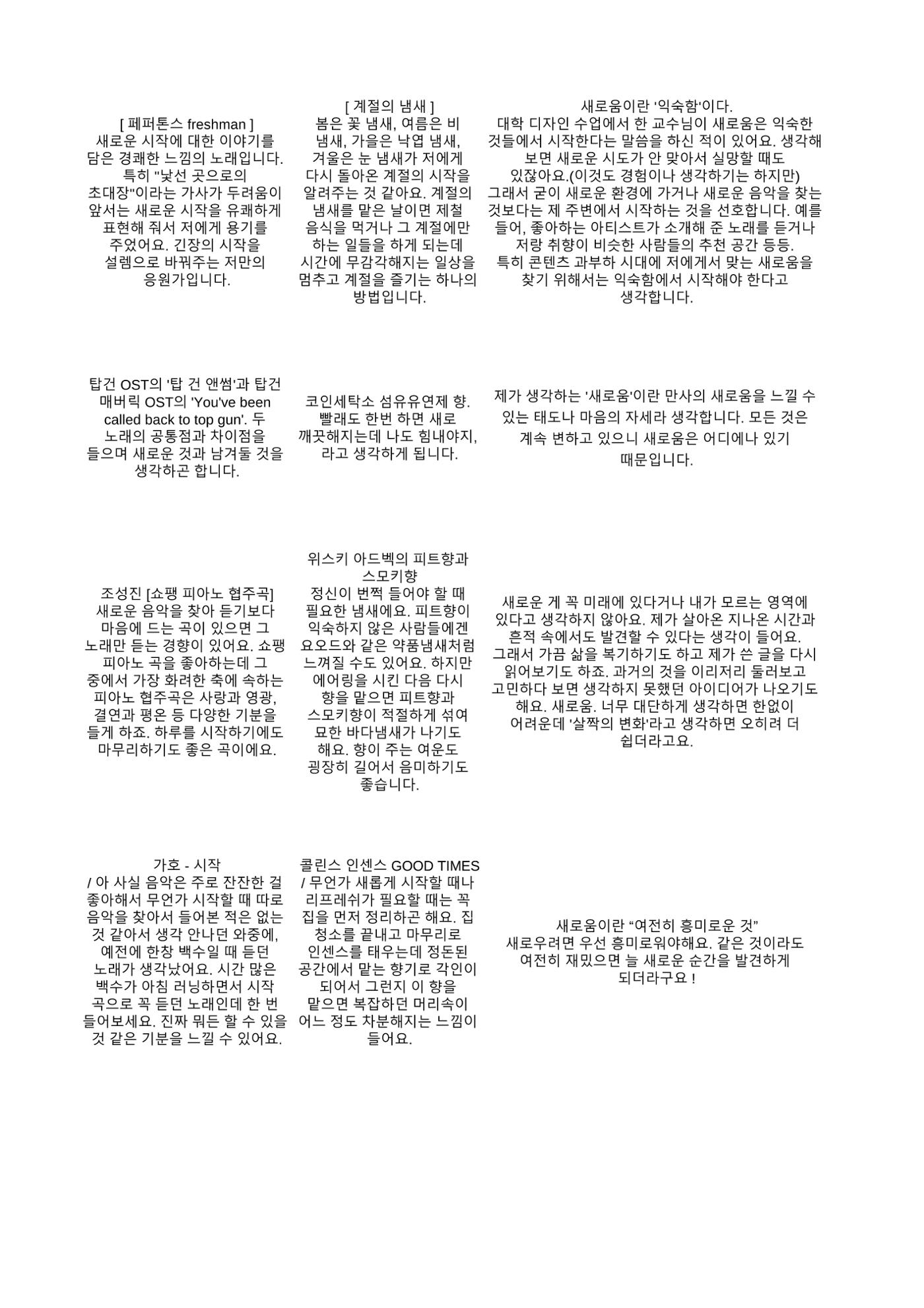 a 106페이지