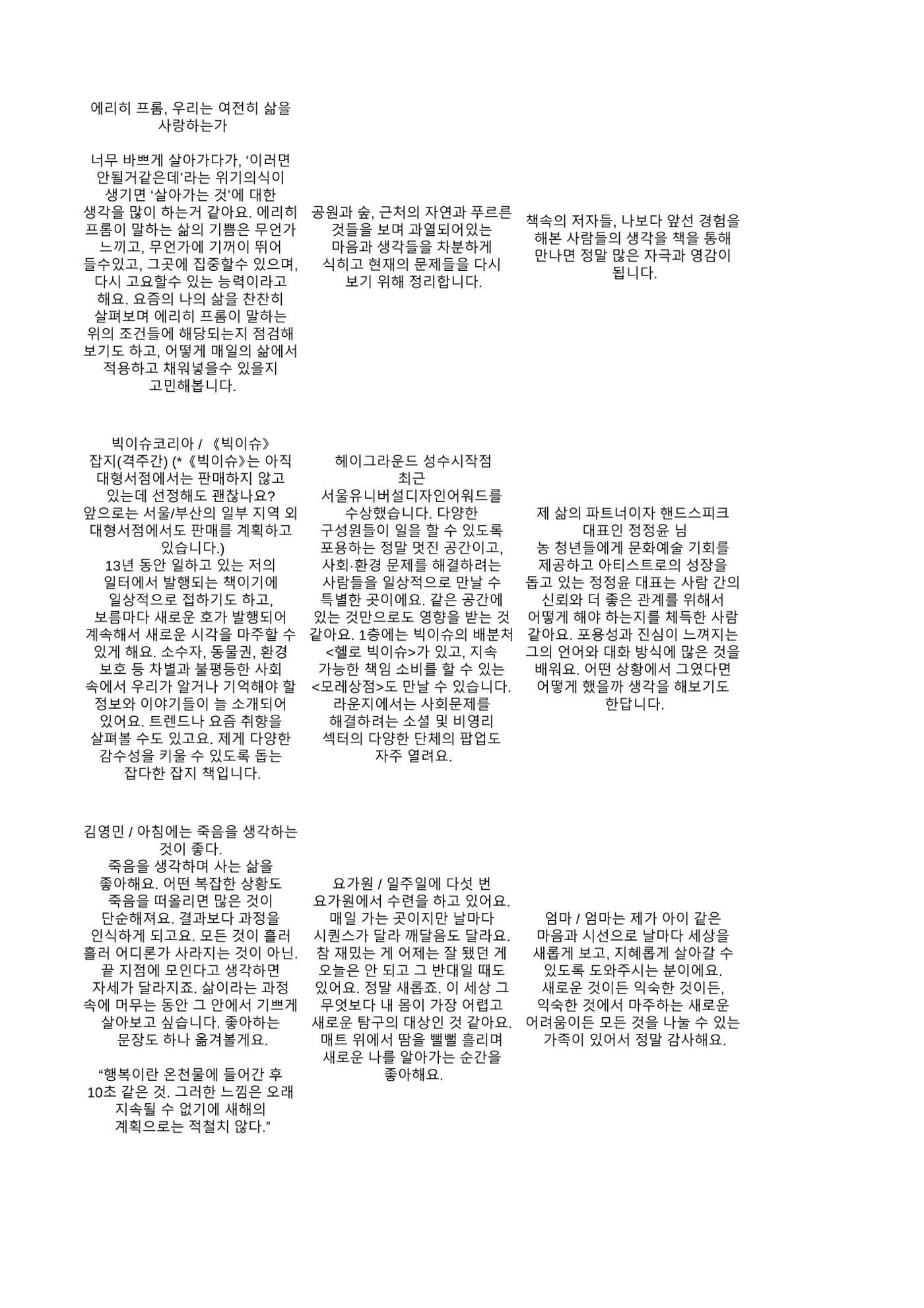 a 65페이지