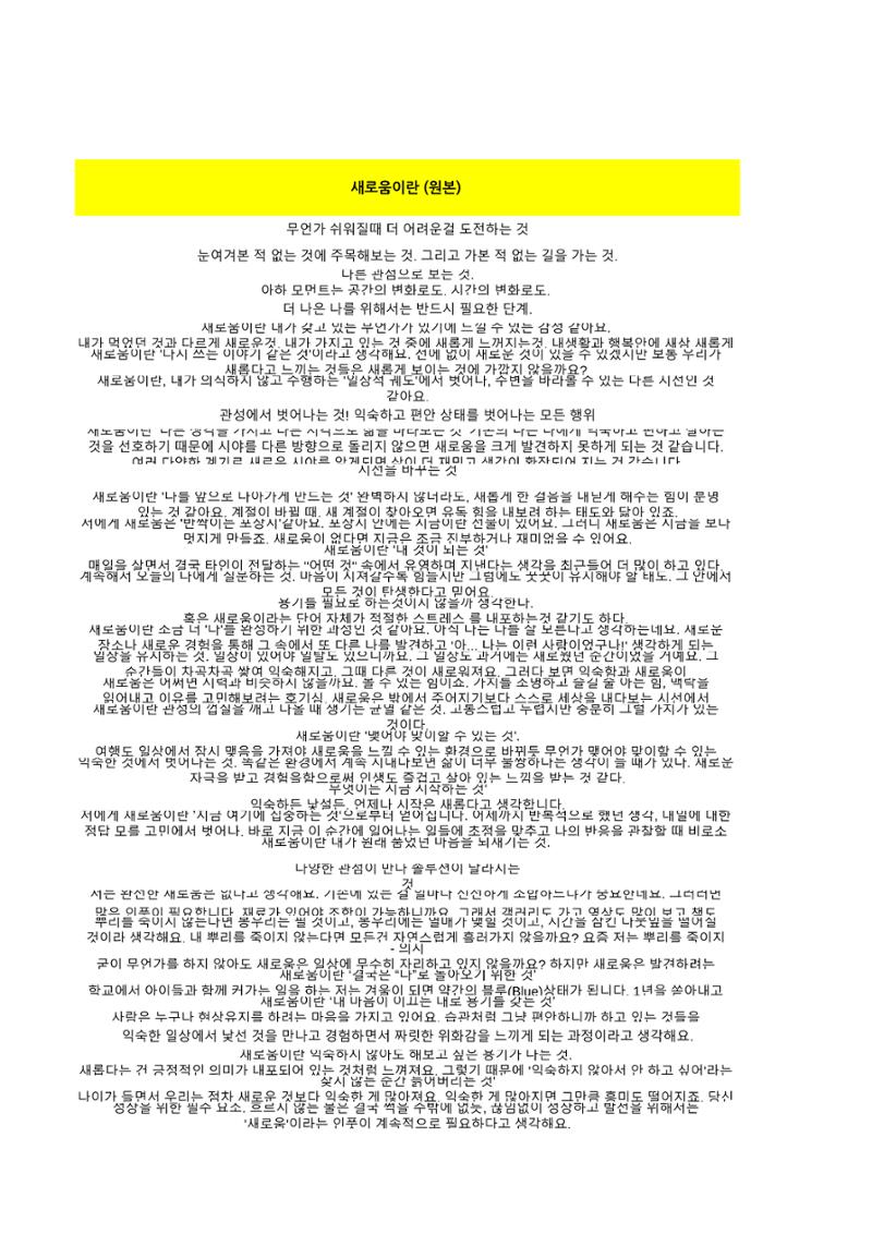 a 10페이지