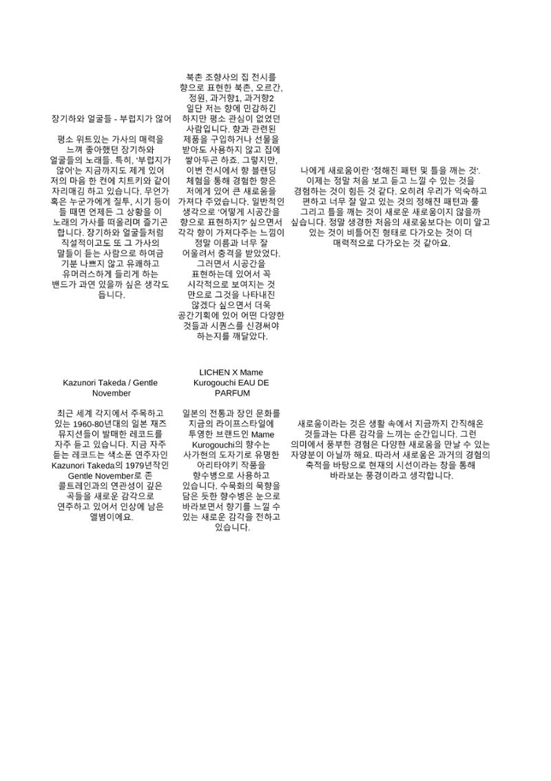 a 101페이지