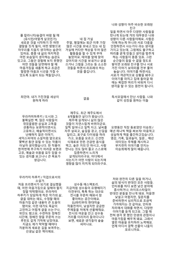 a 61페이지