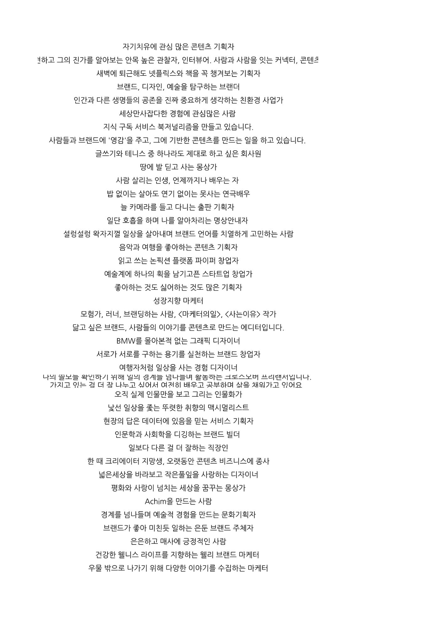 a 8페이지