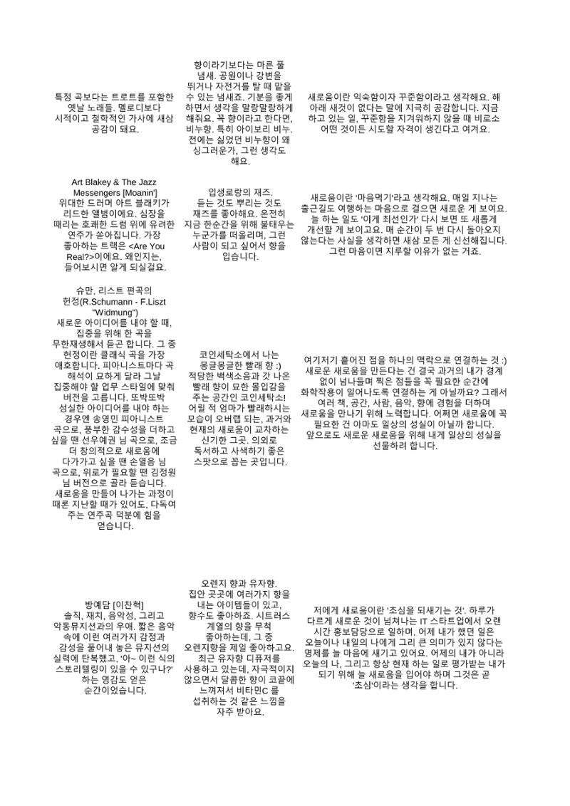 a 100페이지