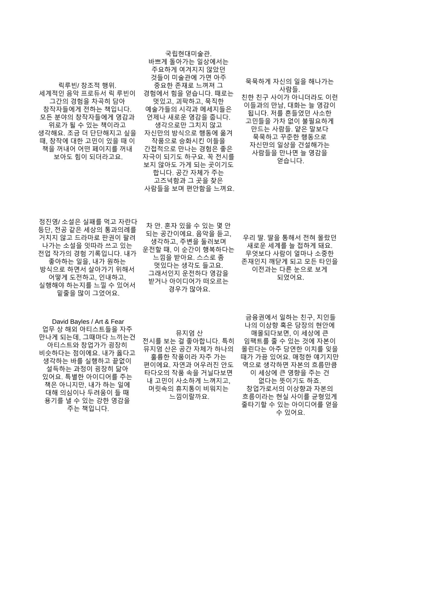 a 60페이지
